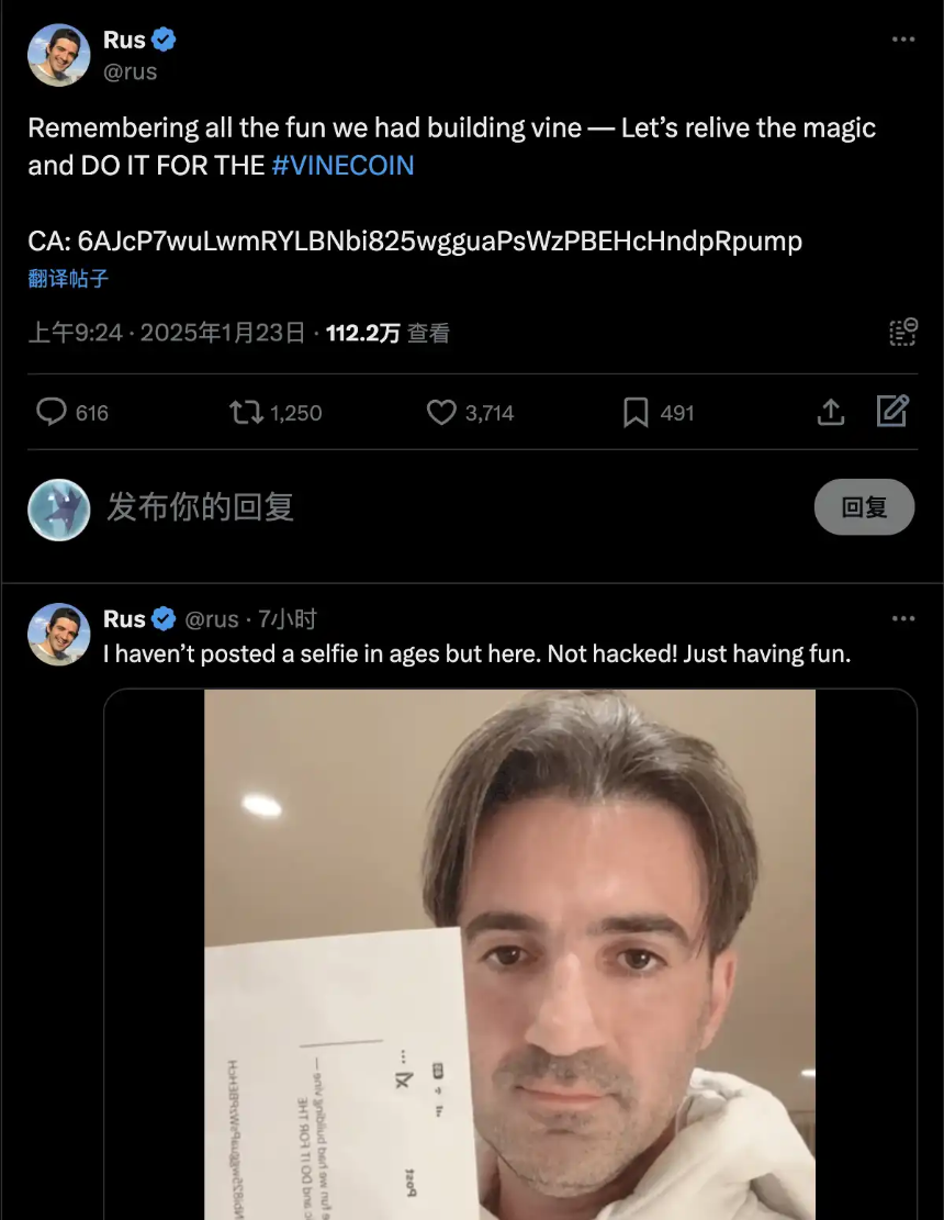 除了 4 亿美元市值的 $VINE,还有哪些硅谷科技公司可能发币