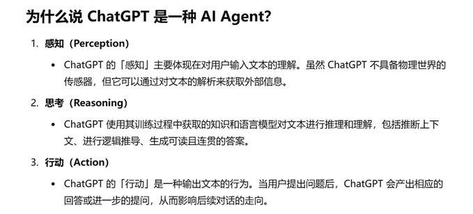 币圈新宠 AI Agent 代币