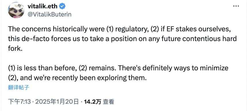 EF 再度抛售 ETH 引发生态震荡