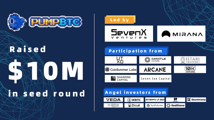 什么是 PumpBTC?