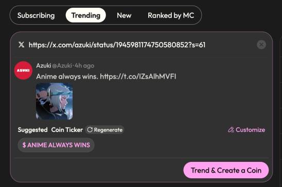 “推文即代币”:全明星阵容 Solana 生态新平台 Trends.fun 初探