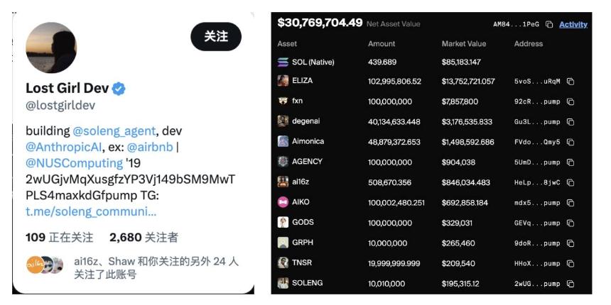 Solana 黑客松热门发币项目介绍