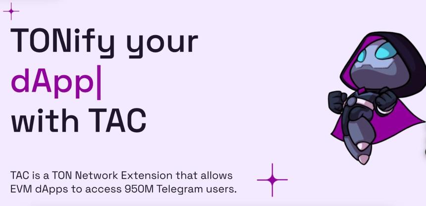 TAC:简化 EVM 应用迁移至 TON 生态的创新桥梁