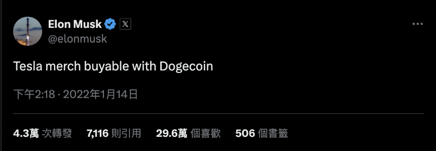 一文梳理马斯克与DOGE的爱恨情仇