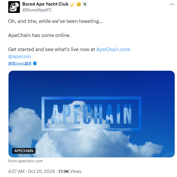 ApeChain 上线引爆生态狂欢,它还能走多远?