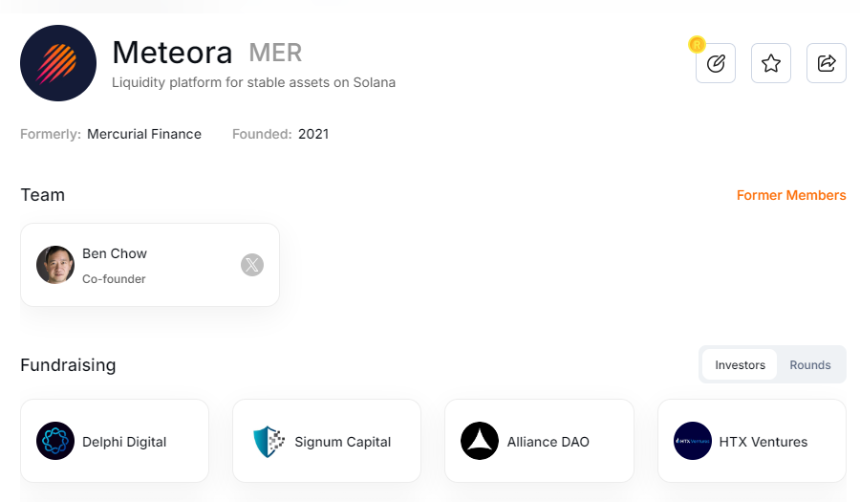 什么是 Meteora?