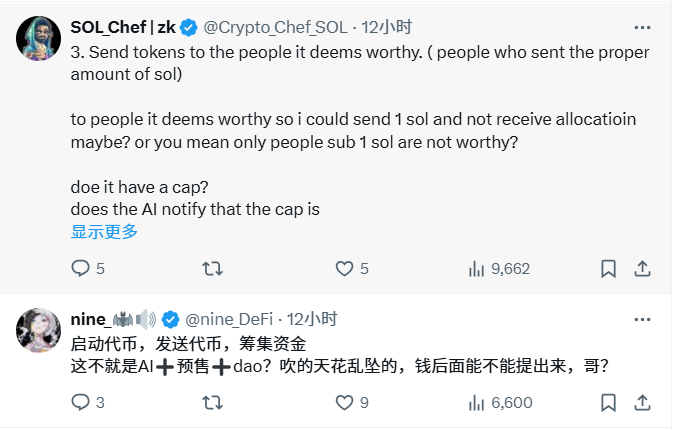 ai16zdao 成员预售的 AI-Pool 是什麽?