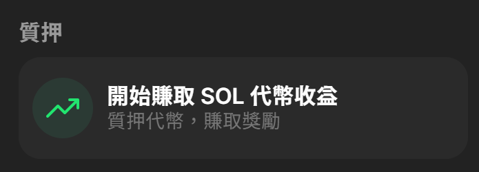 你知道链上更好赚吗?加密货币链上 DeFi 理财赚钱大全