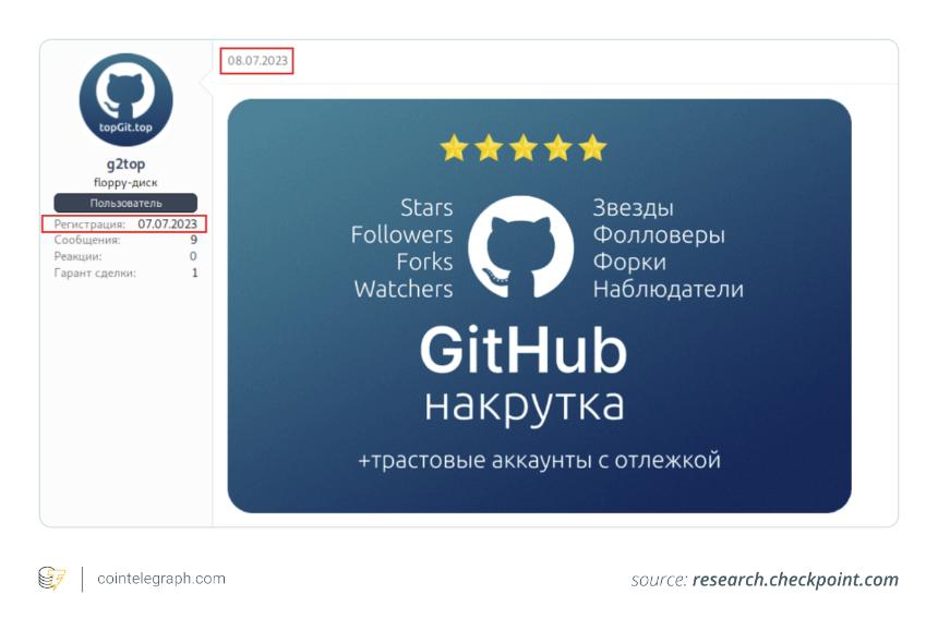 犯罪分子如何利用YouTube和GitHub传播加密货币恶意软件
