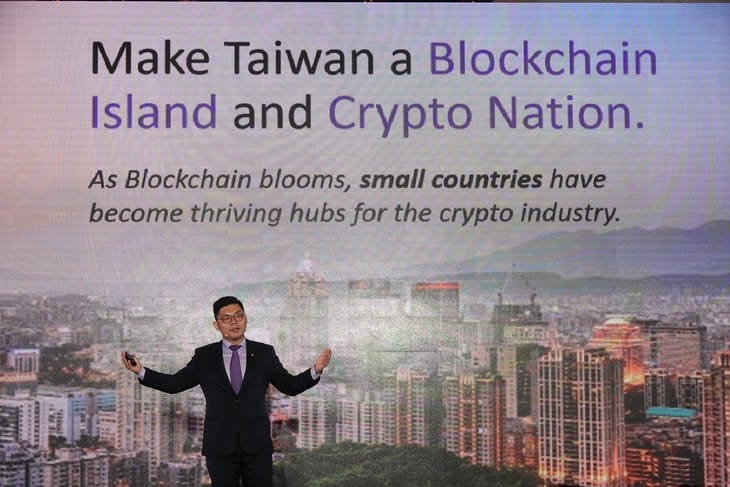 台湾仍将成为区块链岛吗？