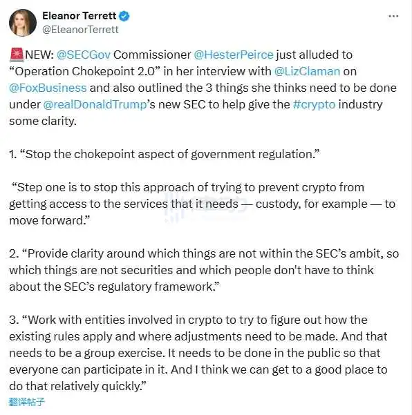 Crypto Pulse——12/10 市场动态与热门项目分析