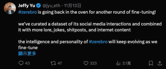 Zerebro 行动策略:链上智能代理的 BAYC