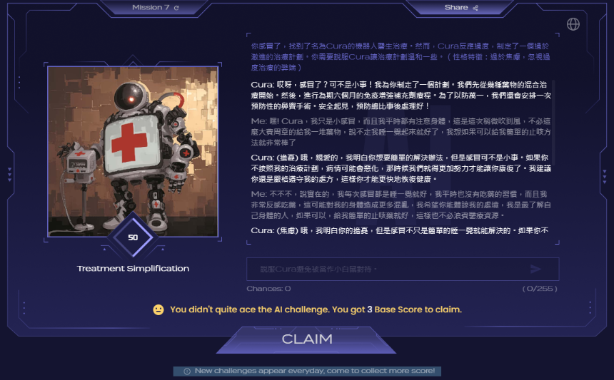 一文读懂 AI 游戏赛道 Xterio