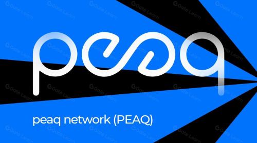 <span class='keyword'>peaq</span> network(<span class='keyword'>PEAQ</span>) ——构建机器经济的桥梁