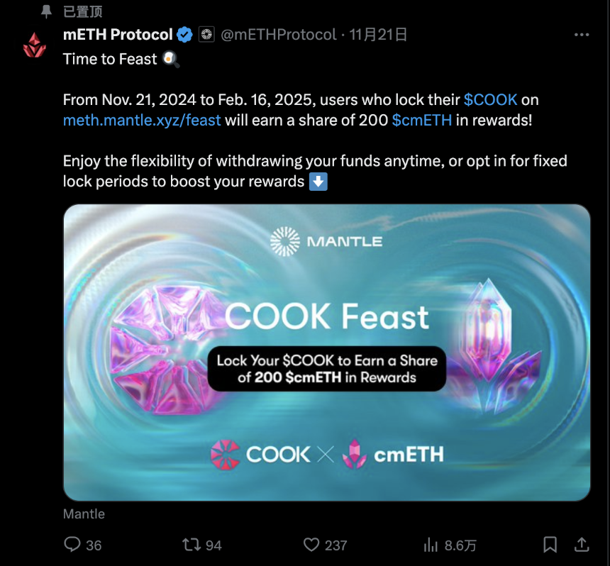 mETH 协议 (cmETH) 是什么