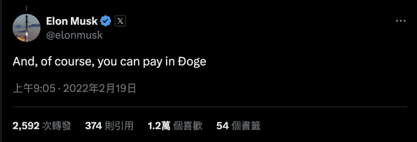 一文梳理马斯克与DOGE的爱恨情仇