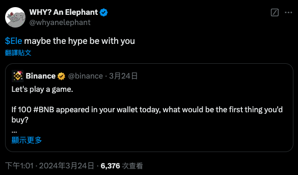 一文读懂 Why an elephant (WHY)