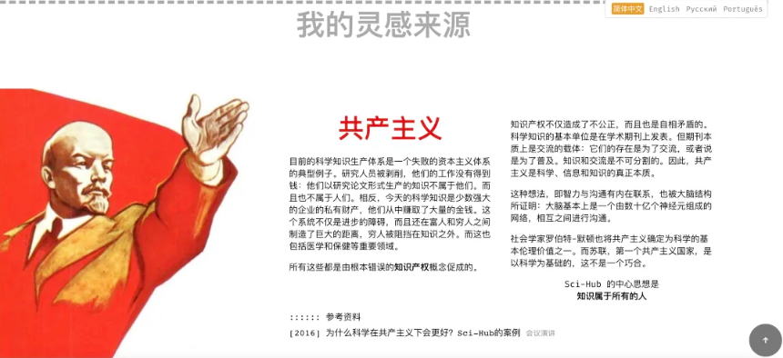 低效科研体制，DeSci 自由精神