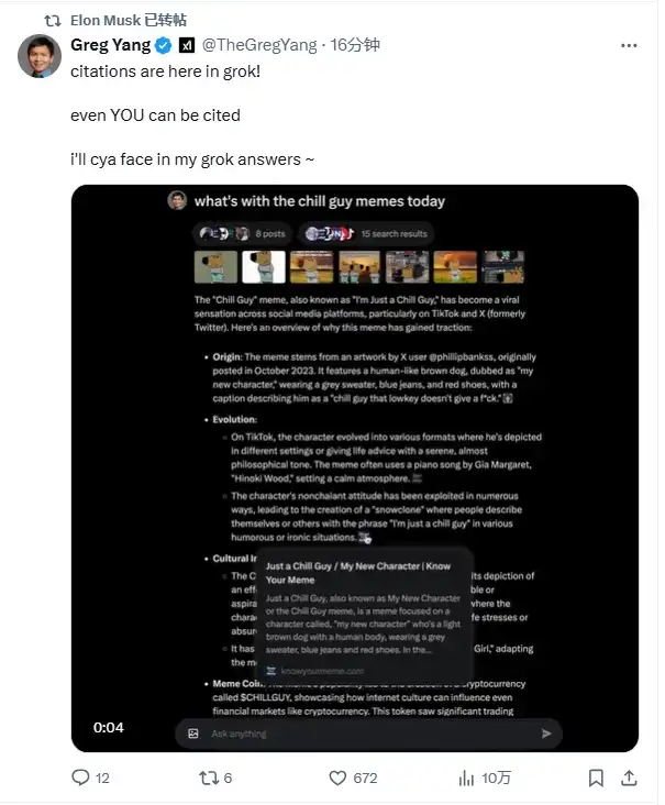 TikTok 流行表情包来到币圈就价值 6 亿美金,复盘 Chillguy 的火速窜红之路