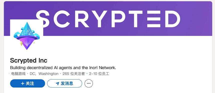 解读 Scrypted:获 a16z 150 万美金融资,老 AI Meme AVB 将迎来新机遇?