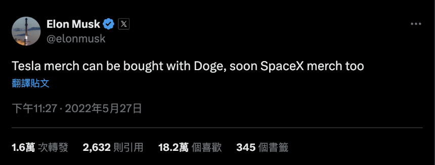 一文梳理马斯克与DOGE的爱恨情仇