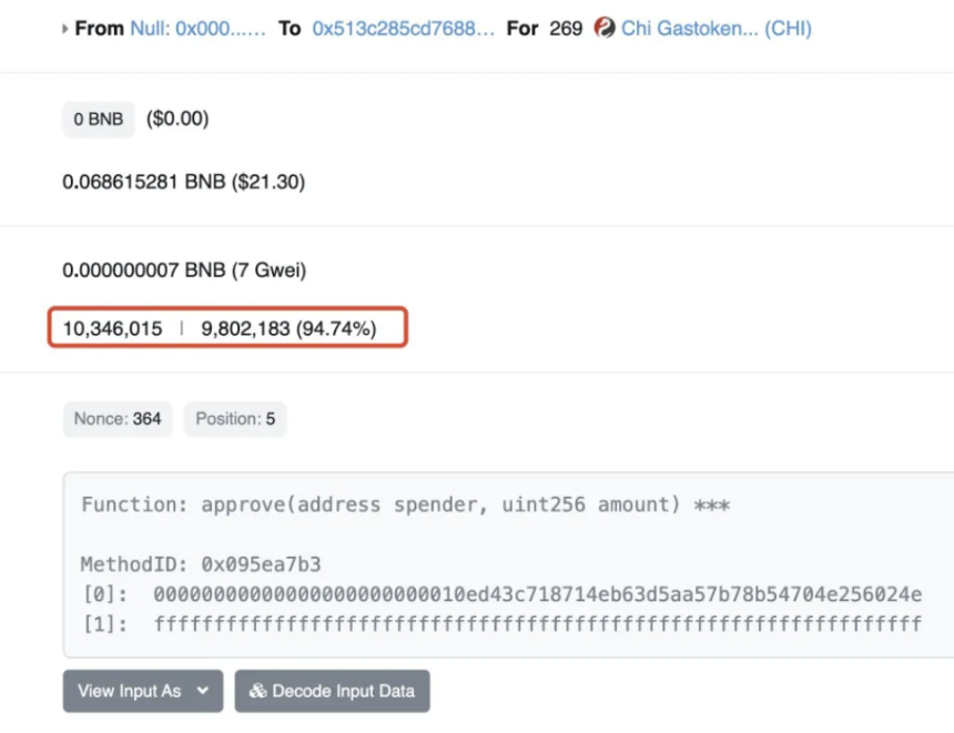 Web3 安全入门避坑指南|空投骗局