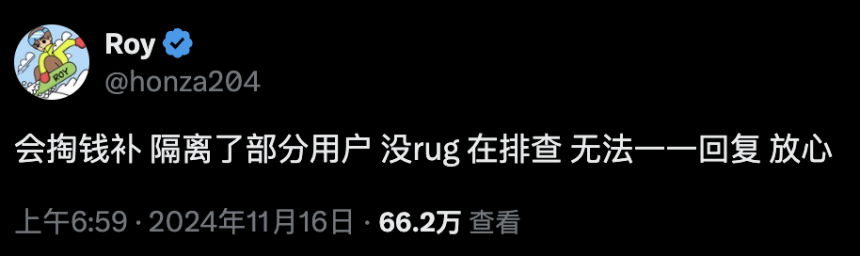 资产被盗事件再现,如何在黑暗森林中前行?