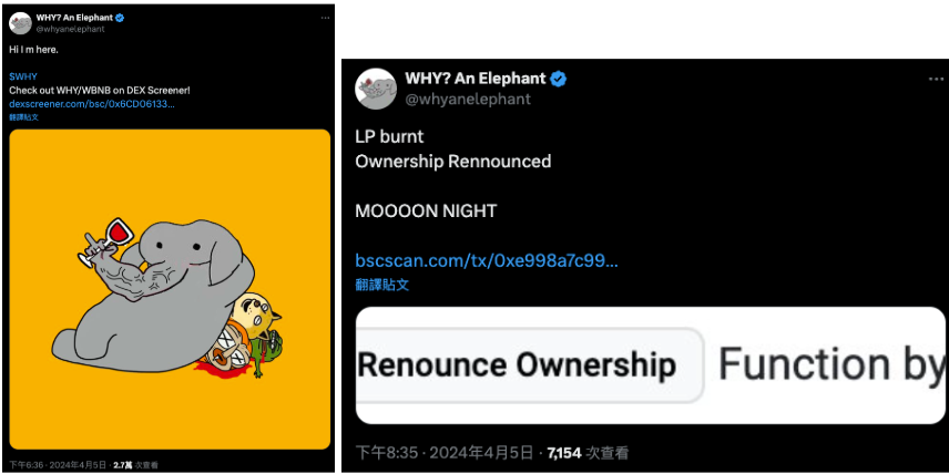 一文读懂 Why an elephant (WHY)