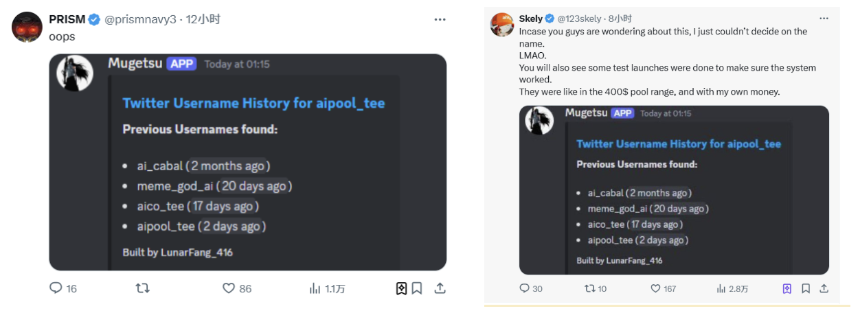 ai16zdao 成员预售的 AI-Pool 是什麽?