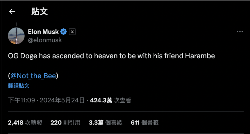一文梳理马斯克与DOGE的爱恨情仇