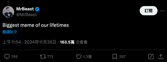 Chill Guy (CHILLGUY) 是什么?