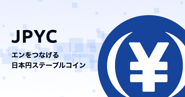 日本稳定币行业的未来发展方向是什么？