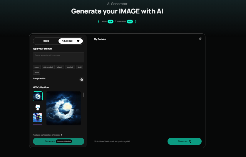 什么是 Batching AI (BATCH)?