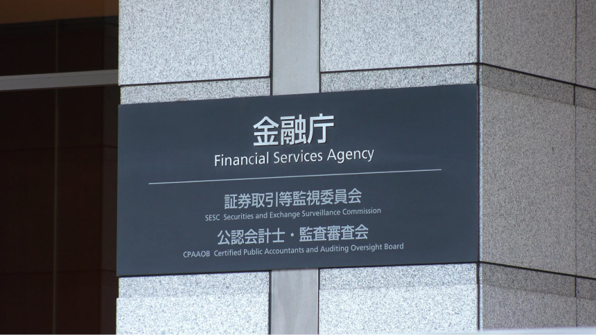 2024年日本Web3市场~政府政策及大企业的动向~ 2025年的展望