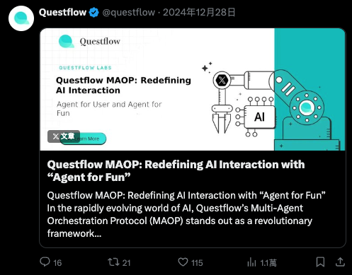 AI 代理的实用主义转型