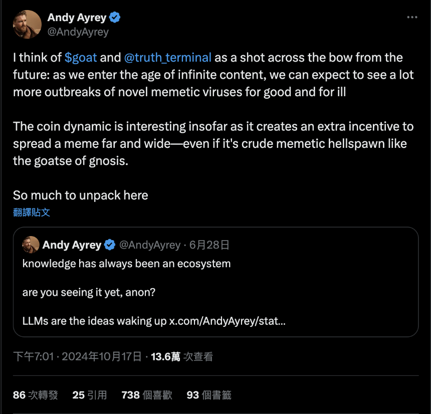 GOAT 与 Meme 宗教:AI 如何引领新型加密信仰的未来