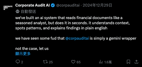 AI 代理的实用主义转型