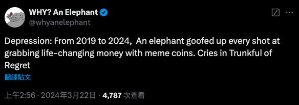 一文读懂 Why an elephant (WHY)