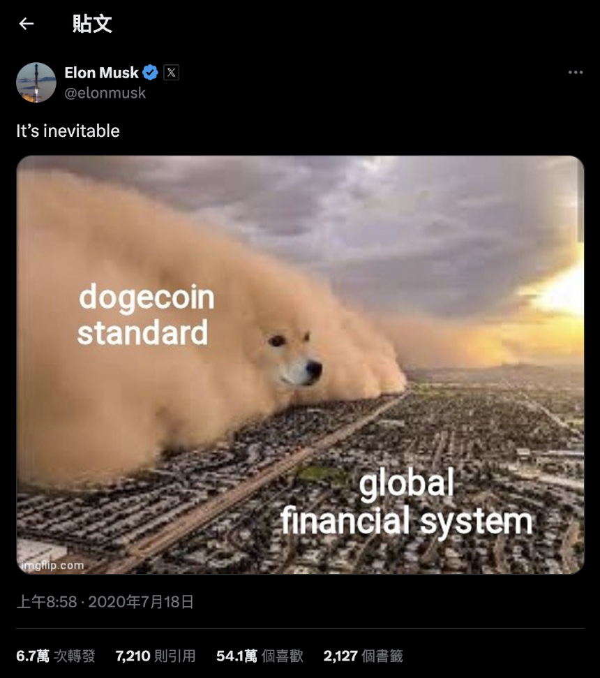 一文梳理马斯克与DOGE的爱恨情仇