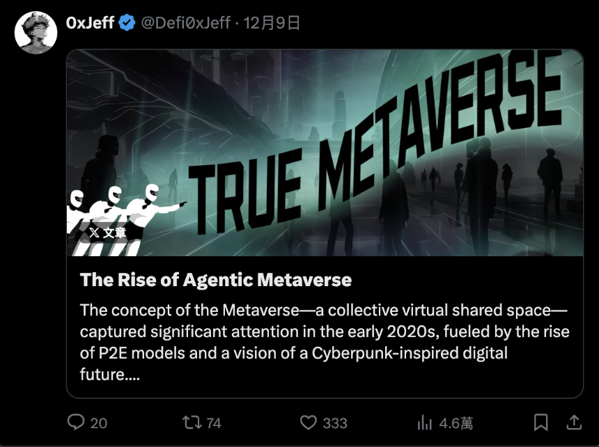 AI 智能体:塑造领域的新兴叙事(第一部分)