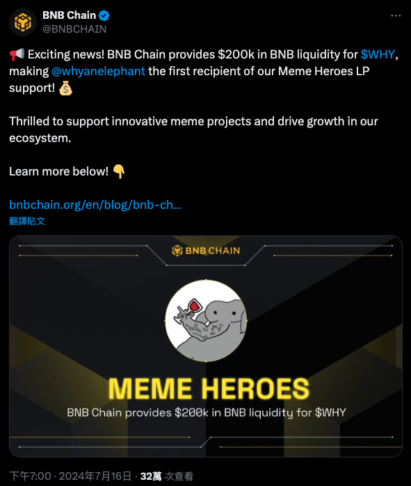 一文读懂 Why an elephant (WHY)