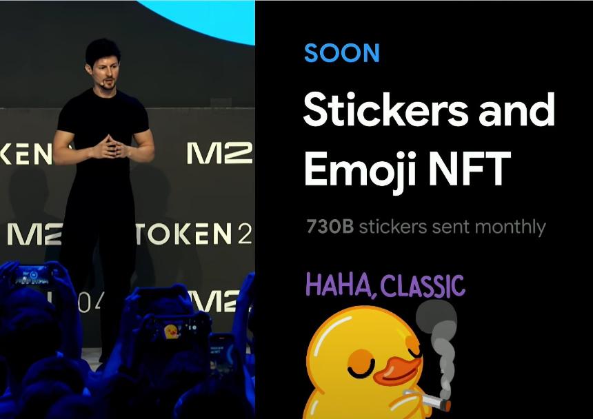 什么是 Telegram NFT?