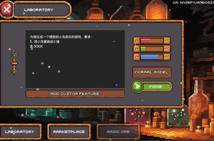 以 Max 和 Alchemist AI 为例,“平台+市场”的组合为什么更受欢迎?
