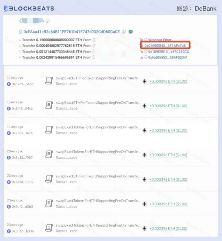 标榜「DEX新标准」的EtherVista是什么？