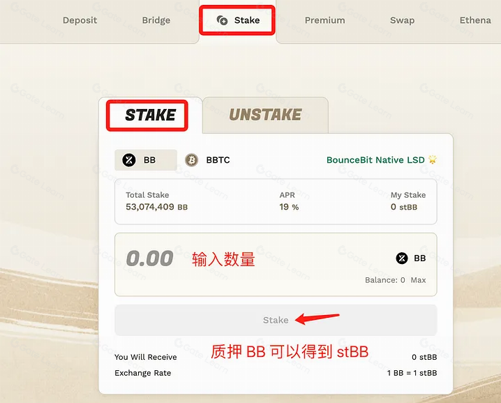 比特币生态的Pendle,如何低成本撸Master Protocol?