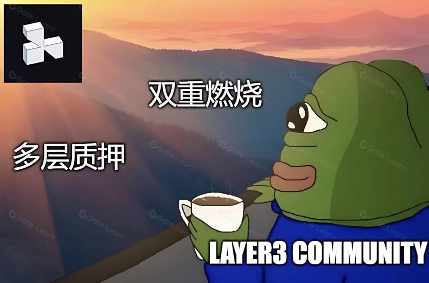详解 Layer3:双重燃烧 + 三层质押,释放注意力经济的巨大潜力