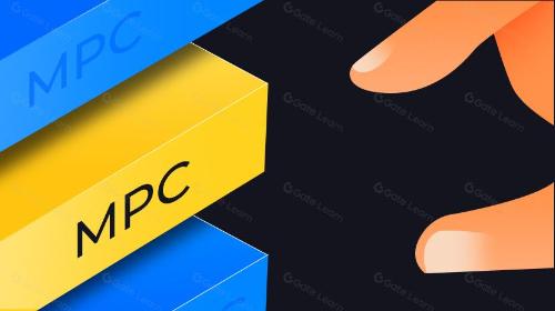 条条大路都通MPC吗?探索隐私基础设施的最终目标