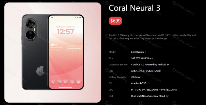 「BNB生态手机」来了？CoralApp：多链生态红利“聚合器”