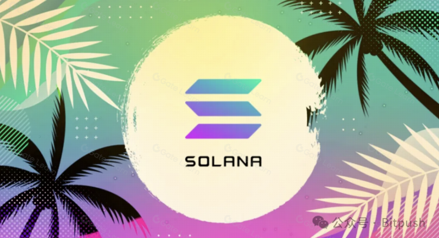 Solana接连发布新技术,Solana 2.0有何不同