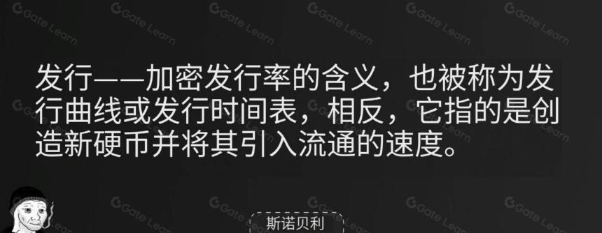代币经济学概览:投资前需要看哪些指标?